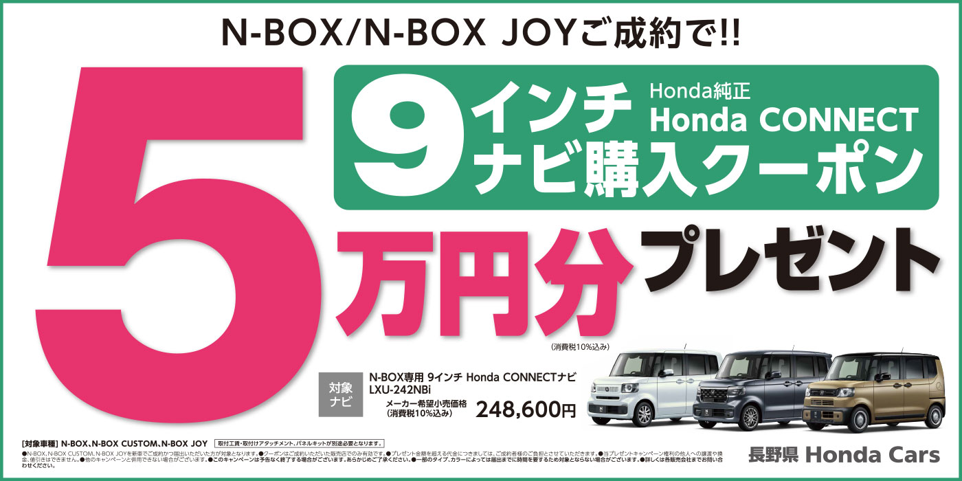 N-BOXLy[